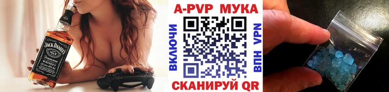 A-PVP кристаллы  где можно купить наркотик  Терек 