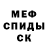 МЕТАДОН VHQ Alexey Vibe