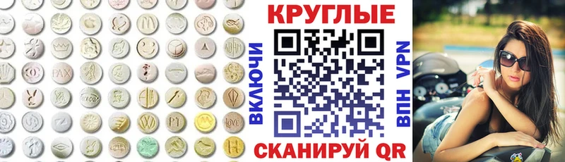 Ecstasy 280мг  blacksprut ССЫЛКА  Терек  закладка 
