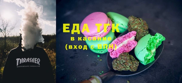 гашиш Покачи