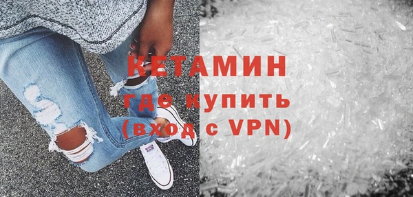 стафф Покровск