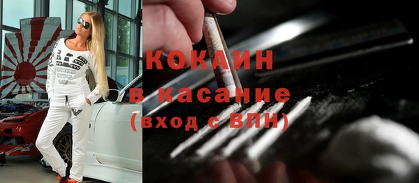кокаин перу Балабаново