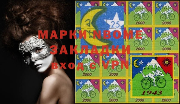 мефедрон мука Баксан