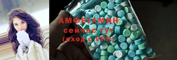 стафф Покровск