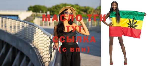 мдма Гусь-Хрустальный