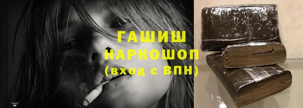 гашиш Покачи