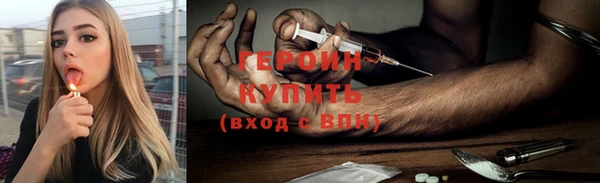 каннабис Балахна