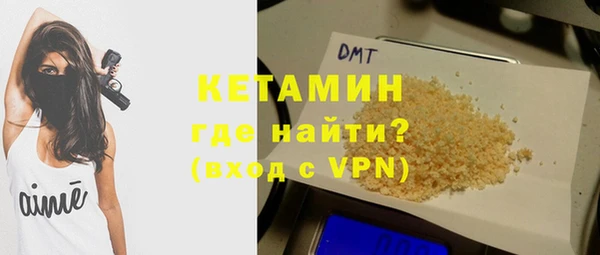 ALPHA-PVP Гусиноозёрск