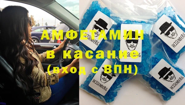 гашиш Покачи