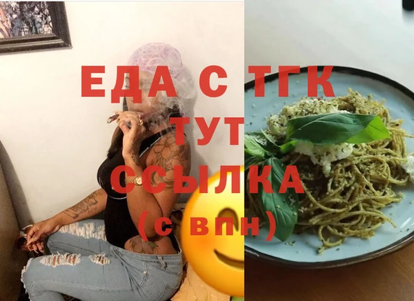 мефедрон мука Баксан