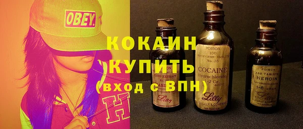 стафф Покровск