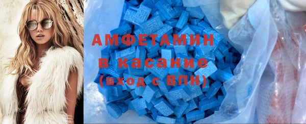 стафф Покровск