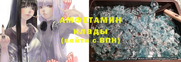 марки nbome Протвино