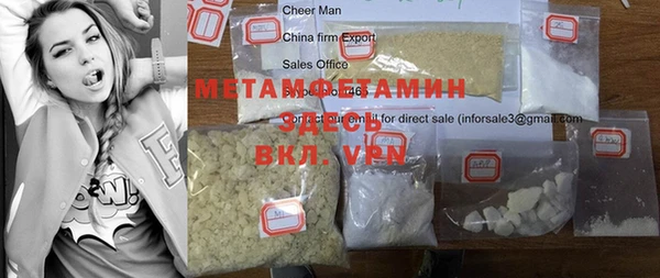 марки nbome Протвино