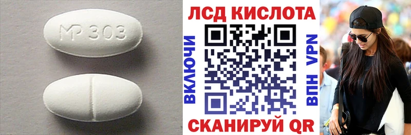 наркотики  Терек  ЛСД экстази ecstasy 