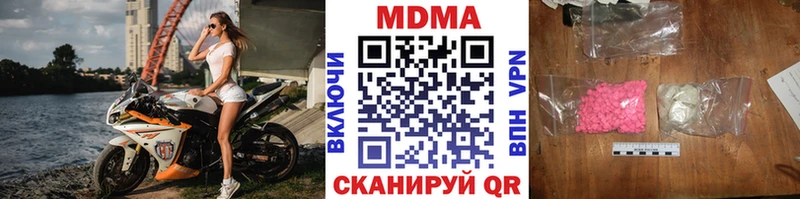 MDMA Molly Терек