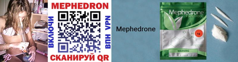 МЕФ mephedrone  магазин продажи   Терек 
