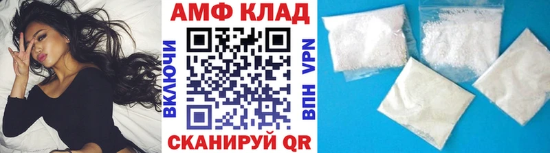 Первитин кристалл  наркотики  Терек 