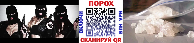 Первитин пудра Терек